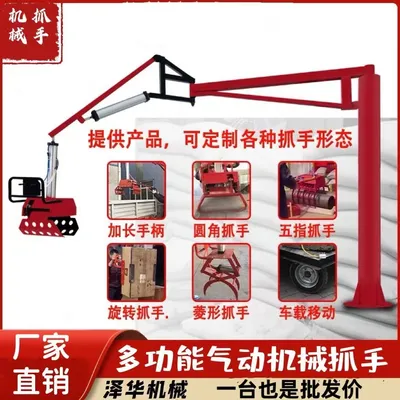 彬州市雄克卡盘爪schunk机械抓手303542PZN-plus 100-1-IS汰慷秒报价