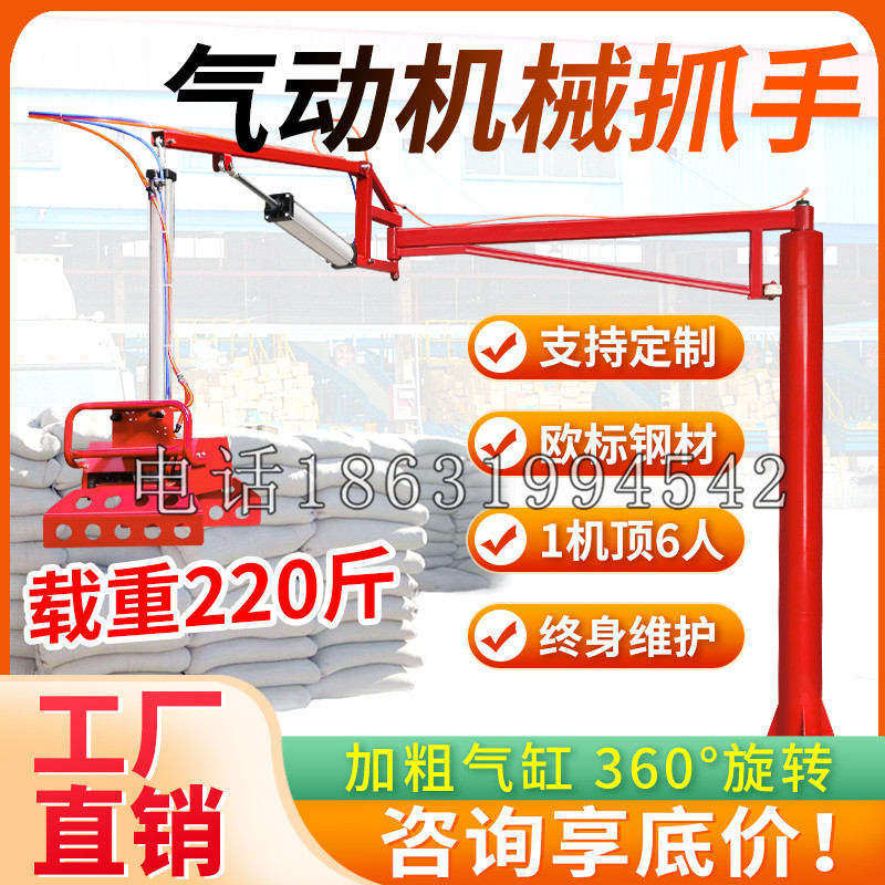 彬州市凯富 Jupiter木星电动液压机械臂制作 主从机器人机械抓手