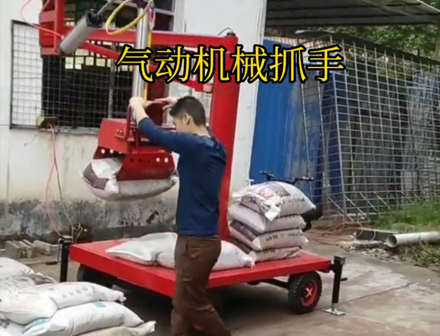 彬州市机械抓手彬州市自动机械手彬州市气动机械抓手机械抓手缺点不锈钢抓斗缺点气动抓取机械手